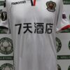 Maglia NIZZA L Away 2017/18